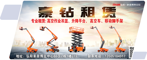 南京升降机租赁 南京升降机租赁